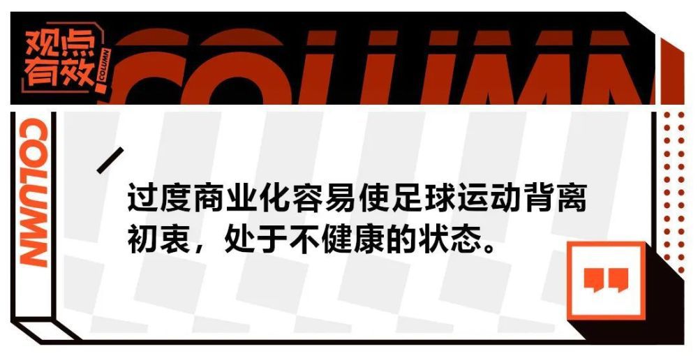 《镜报》报道，目前有7支球队在竞争阿根廷超新星埃切维里，而曼城处于优势地位。